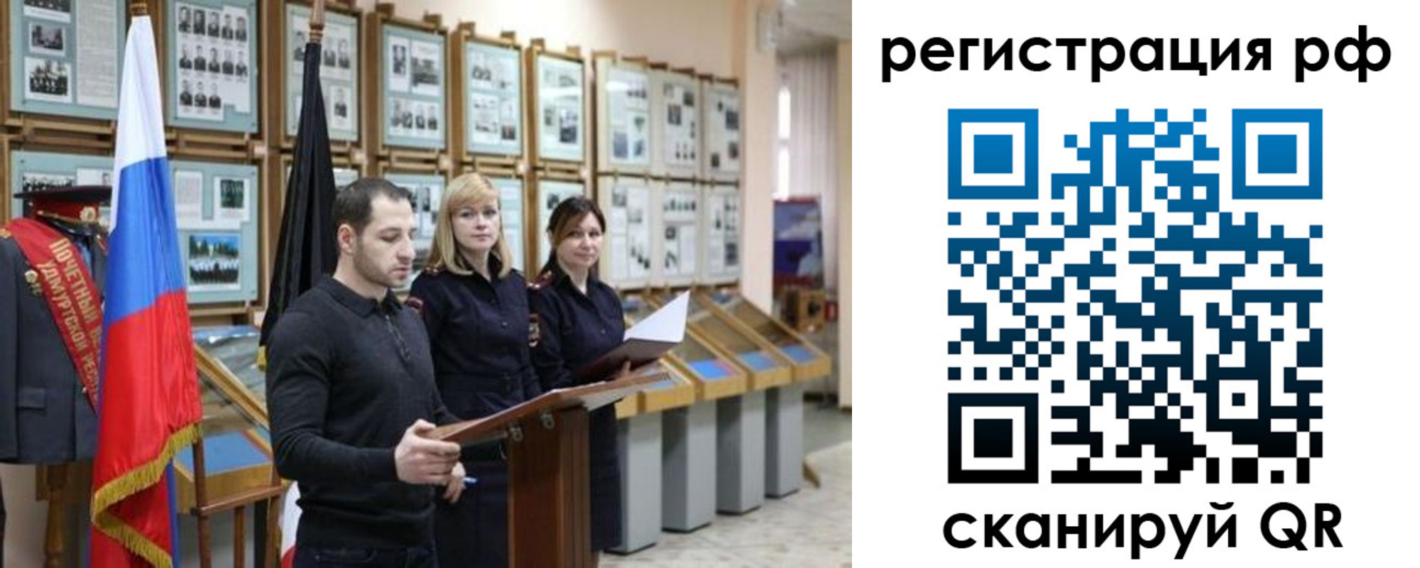 временная регистрация адрес в Новокуйбышевске