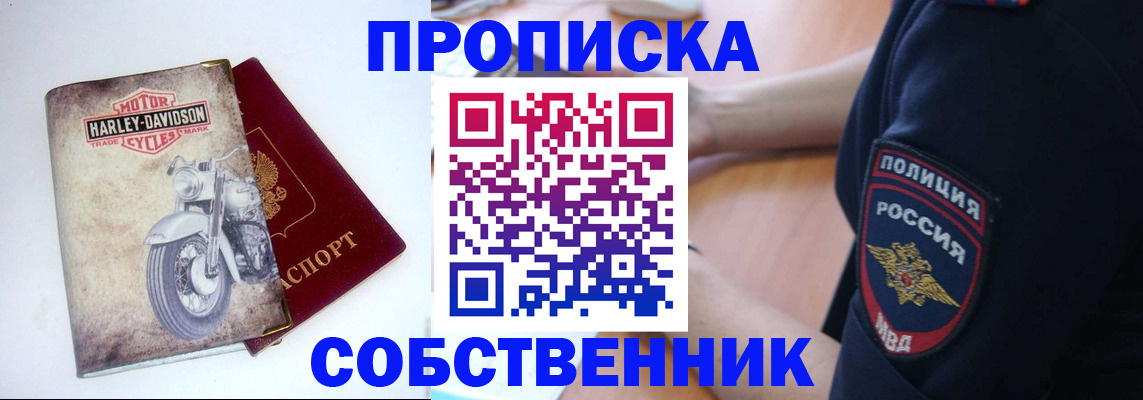 временная регистрация госуслуги в Новокуйбышевске