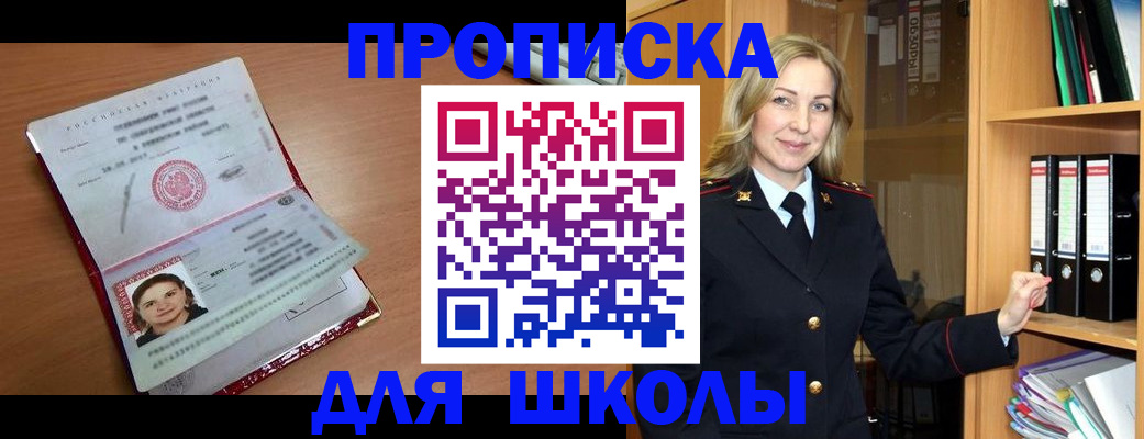 регистрация в Новокуйбышевске